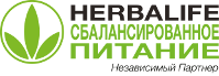 Продукты Гербалайф от myherbals.ru